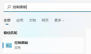 win11系统如何修改电源模式?win11系统修改电源模式的方法