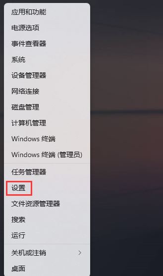 Win11怎么关闭某个应用进程? Win11终止某个应用进程的方法