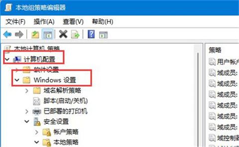 win11管理员账户为啥不能改？win11怎么更改管理员账户名称？