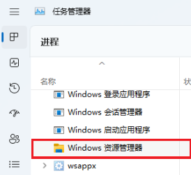 win11桌面卡死无响应怎么办？win11桌面卡死无响应的解决方法