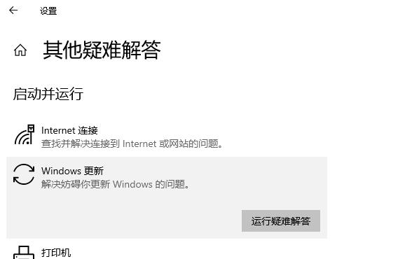 win10 补丁KB5031445安装失败怎么办？补丁安装失败的四种解决方法