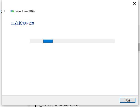 win10 补丁KB5031445安装失败怎么办？补丁安装失败的四种解决方法