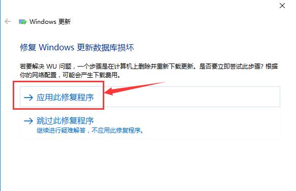 win10 补丁KB5031445安装失败怎么办？补丁安装失败的四种解决方法