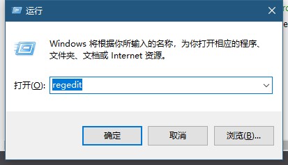 Win10搜索框如何更改显示文字？Win10搜索框更改显示文字方法