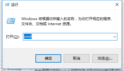 win10 chkdsk工具怎么运行？chkdsk工具运行方法介绍