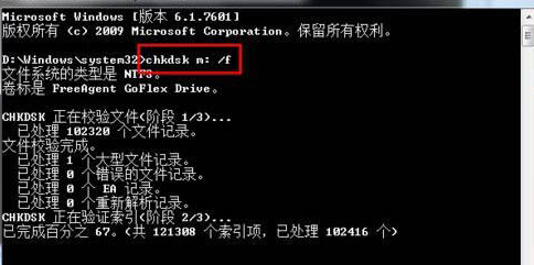 win10 chkdsk工具怎么运行？chkdsk工具运行方法介绍