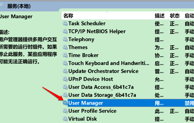 win10开始菜单设置打不开怎么办?开始菜单设置打不开解决方法