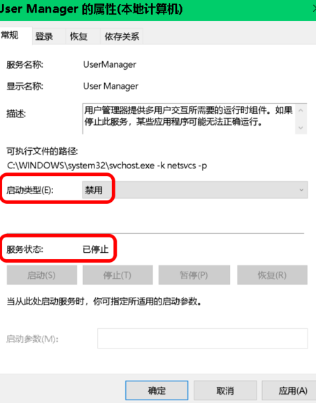 win10开始菜单设置打不开怎么办?开始菜单设置打不开解决方法