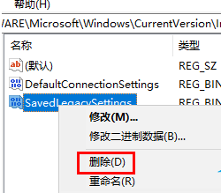 win10此计算机缺少一个或者多个网络协议怎么解决？