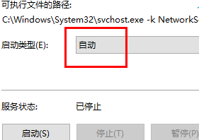 win10此计算机缺少一个或者多个网络协议怎么解决？