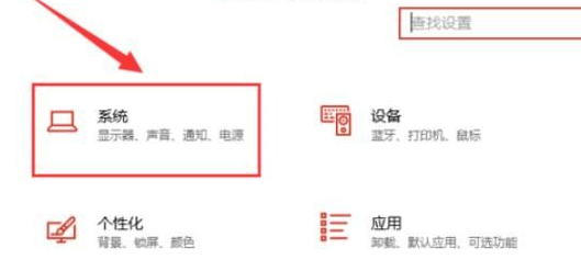 win10系统分辨率多少最好？最适合win10系统的分辨率介绍