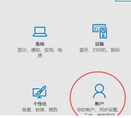 Win10如何将用户修改成管理员账户？Win10用户修改成管理员方法