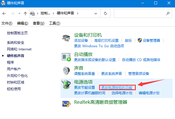 Win10系统无法正常关机怎么办？Win10无法正常关机解决方法