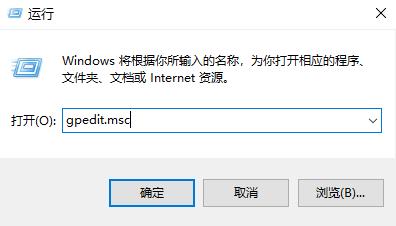 Win10系统无法正常关机怎么办？Win10无法正常关机解决方法