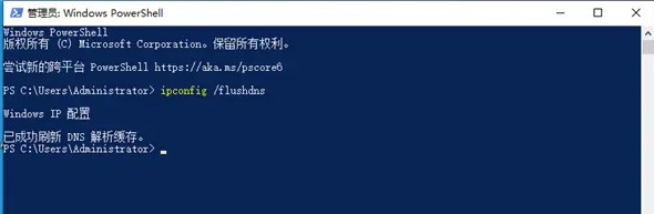 Win10系统中DNS异常无法上网的解决方法