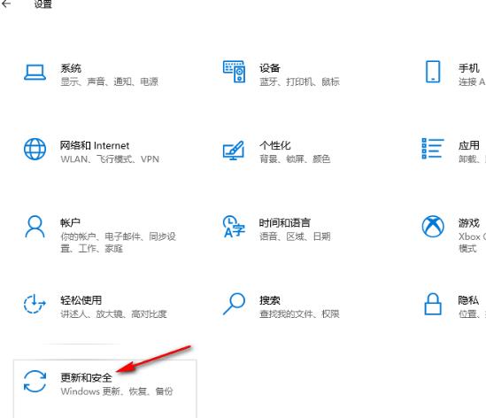 Win10系统如何查看更新历史记录？win10查看更新历史记录方法