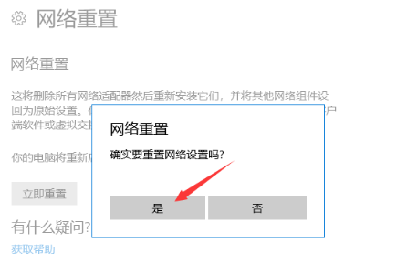 win10发现不了无线网络怎么办？无线网络无法连接的解决方法