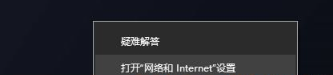 win10发现不了无线网络怎么办？无线网络无法连接的解决方法