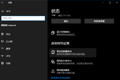 win10发现不了无线网络怎么办？无线网络无法连接的解决方法