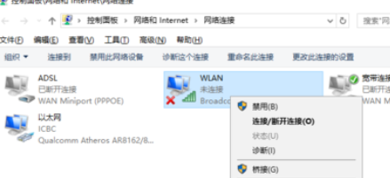 win10发现不了无线网络怎么办？无线网络无法连接的解决方法