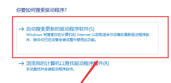 win10 笔记本触摸板驱动怎么安装？笔记本触摸板驱动安装教程