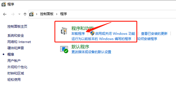 Win10系统怎么卸载.net framework？Win10卸载.net framework的方法