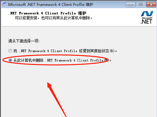 Win10系统怎么卸载.net framework？Win10卸载.net framework的方法