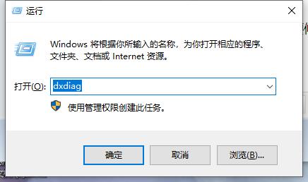 Win10系统DirectX功能被禁用了怎么办？