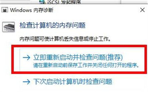 win10如何降低内存占用？win10怎么释放运行内存？