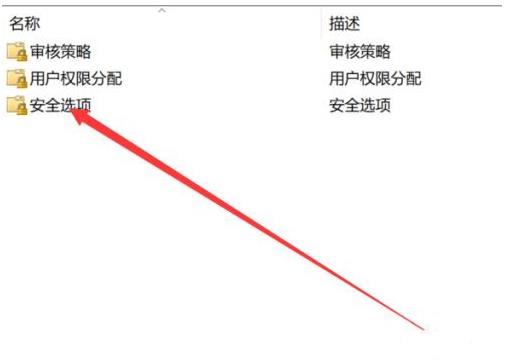 win7连接win10共享的打印机时提示错误,代码0x00000006?