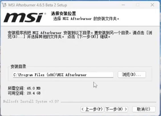 微星小飞机2023最详细新手使用教程