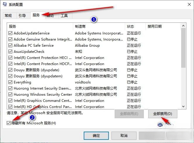 edge浏览器窗口不能关闭一直打开问题解析