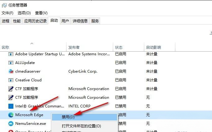 edge浏览器窗口不能关闭一直打开问题解析