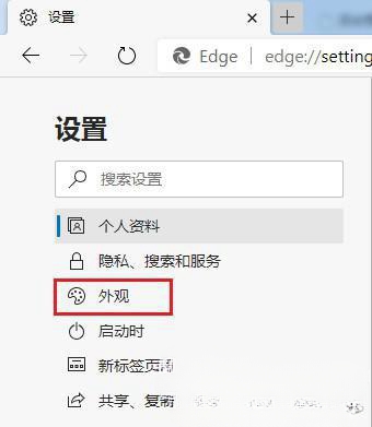 edge浏览器分屏功能不能用怎么办？