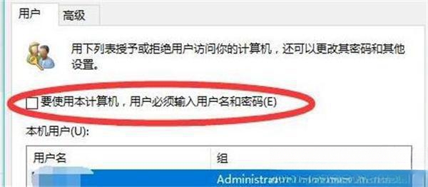 win11账户密码忘了怎么办？win11账户密码忘了怎么更改？