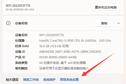 win11电脑c盘用户名字怎么改成英文？