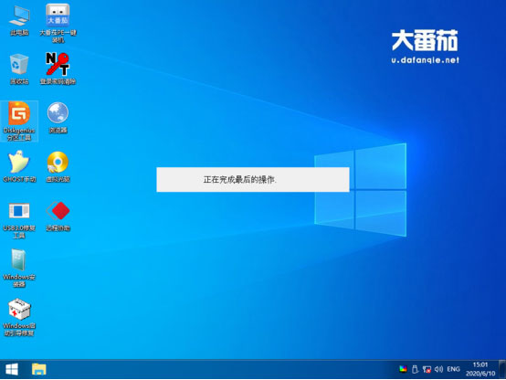 大番茄U盘启动盘如何安装Ghost Win10？大番茄安装Ghost Win10流程详解