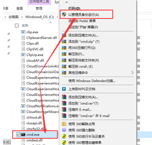 Ghost Win10网络显示黄色感叹号上不了网怎么办？