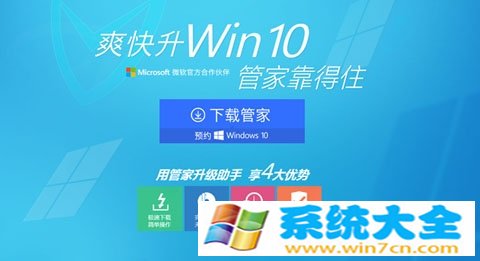 windows10电脑最低配置要求 升级win10的最低配置