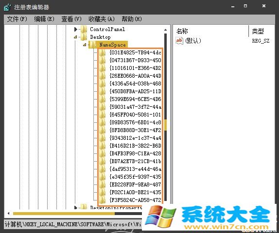 Win7系统桌面图标无法删除怎么办？ 2017-10