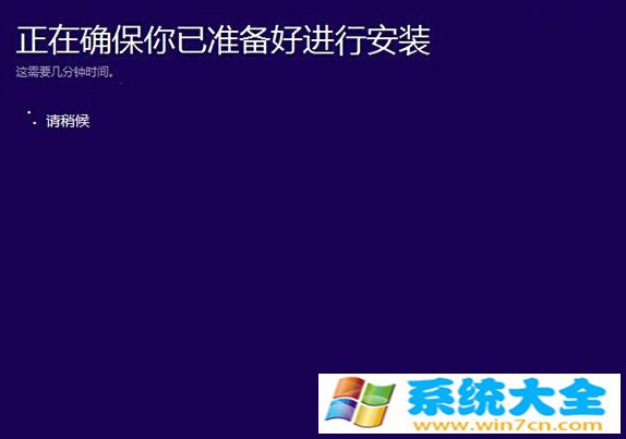 win8如何快速升级win10 win8升win10方法