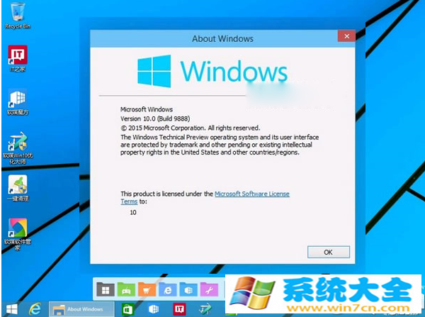 win10预览版9888升级方法