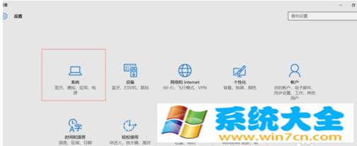 Win10系统清理系统缓存方法