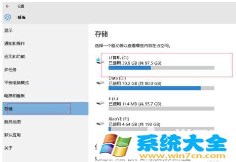 Win10系统清理系统缓存方法