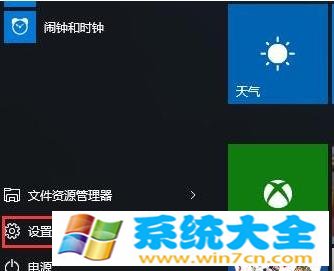 Win10系统清理系统缓存方法