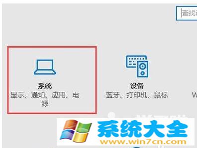 Win10系统清理系统缓存方法