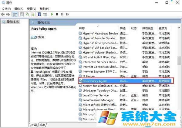 win10显示pin码不可用怎么办 2017-10