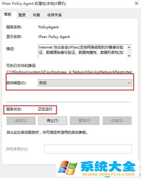 win10显示pin码不可用怎么办 2017-10