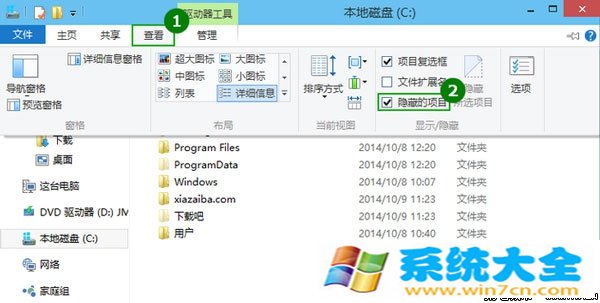 Win10系统下怎么样查看隐藏文件默认是不能直接查