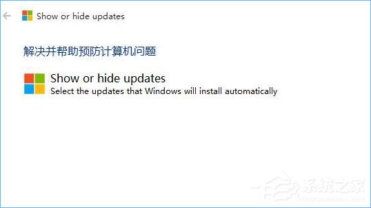 Win10系统如何取消更新并关机？Win10关闭更新并关